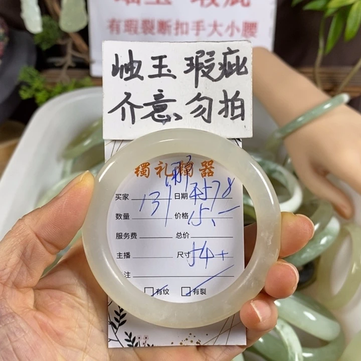 用***5蛇纹石玉未镶嵌手镯