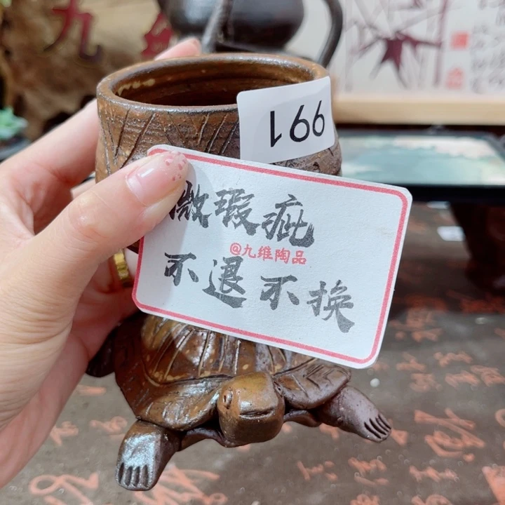 小****?木村信弘柴烧保平弘