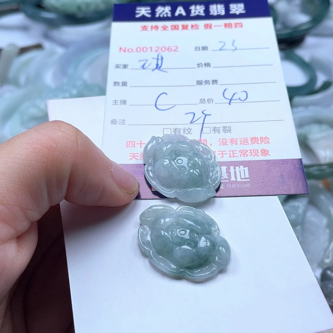 项圈未镶嵌翡翠琪*