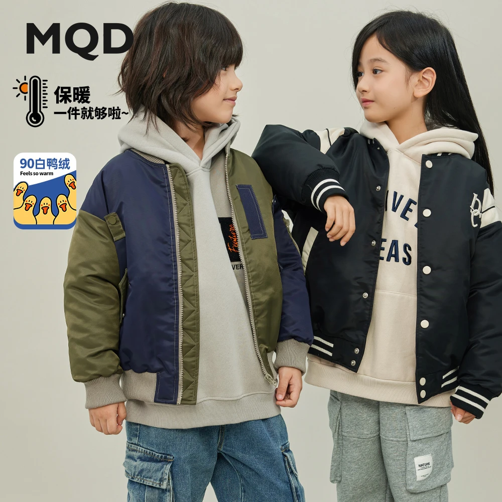 MQDMQD白鸭绒保暖中大童装轻薄中长款羽绒服儿童夹克外套男童