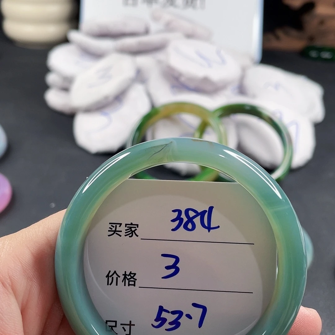 手镯玛瑙/玉髓未镶嵌