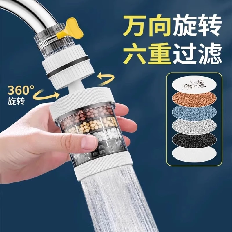水龙头过滤器家用自来水净化器360旋转净厨房滤嘴防溅水净器通用
