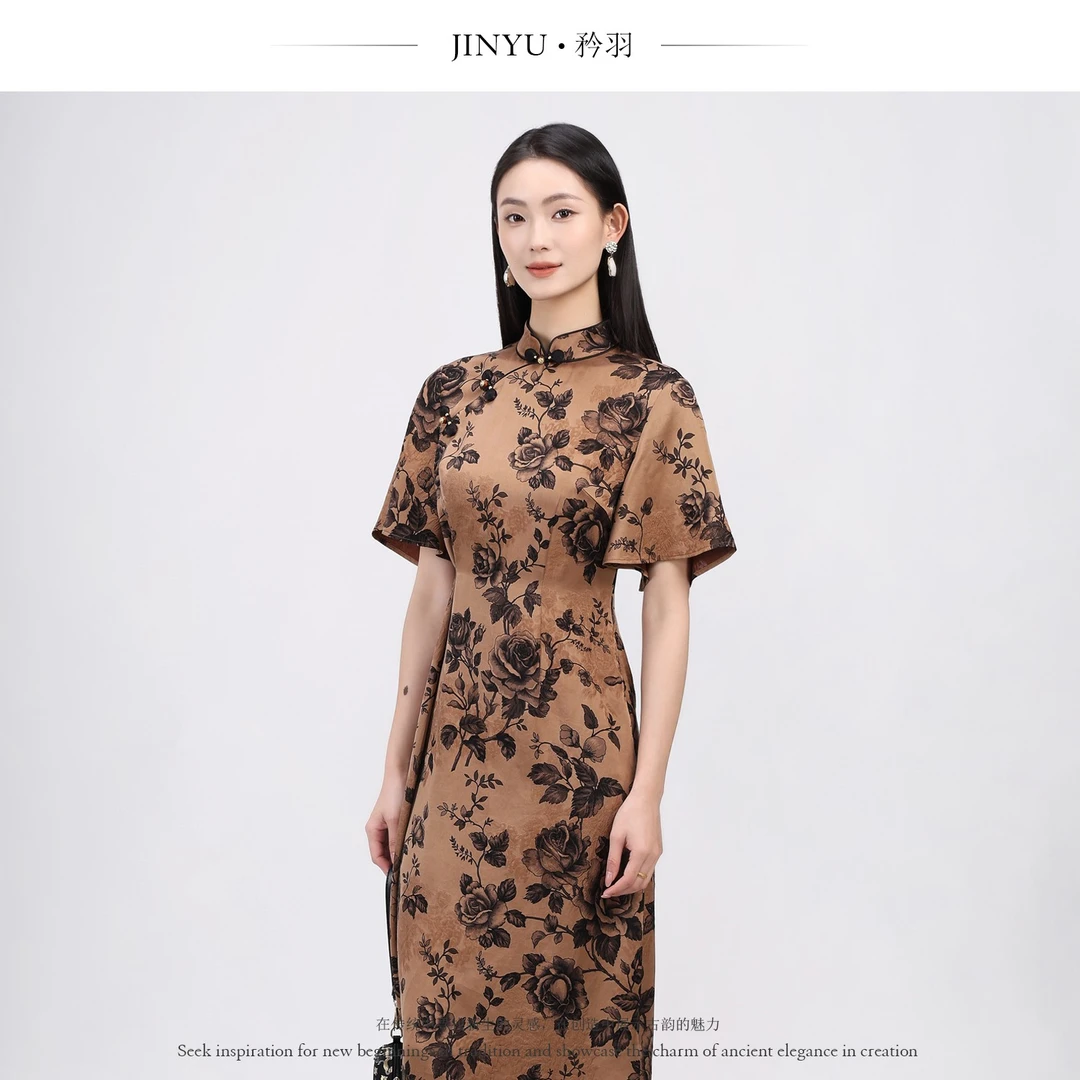矝羽轩JINYU矜羽【花语】棕色香云纱旗袍裙 新中式连衣裙女