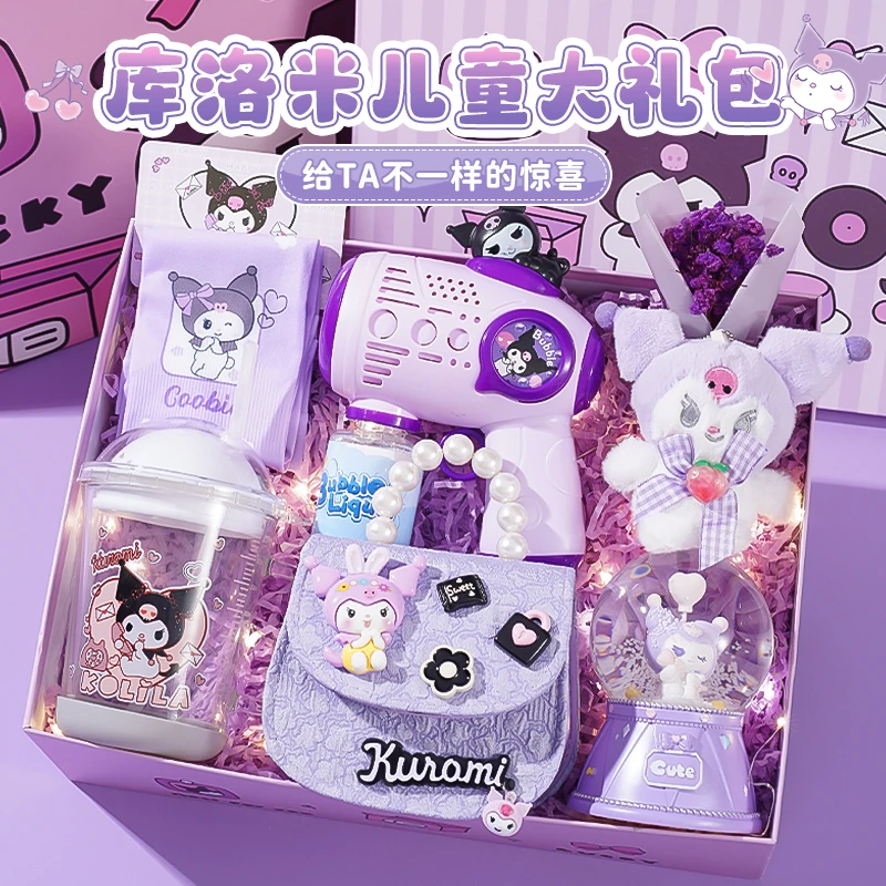 女孩六一儿童节礼物仪式感生日礼品送女儿童6-12小朋友库洛米礼盒