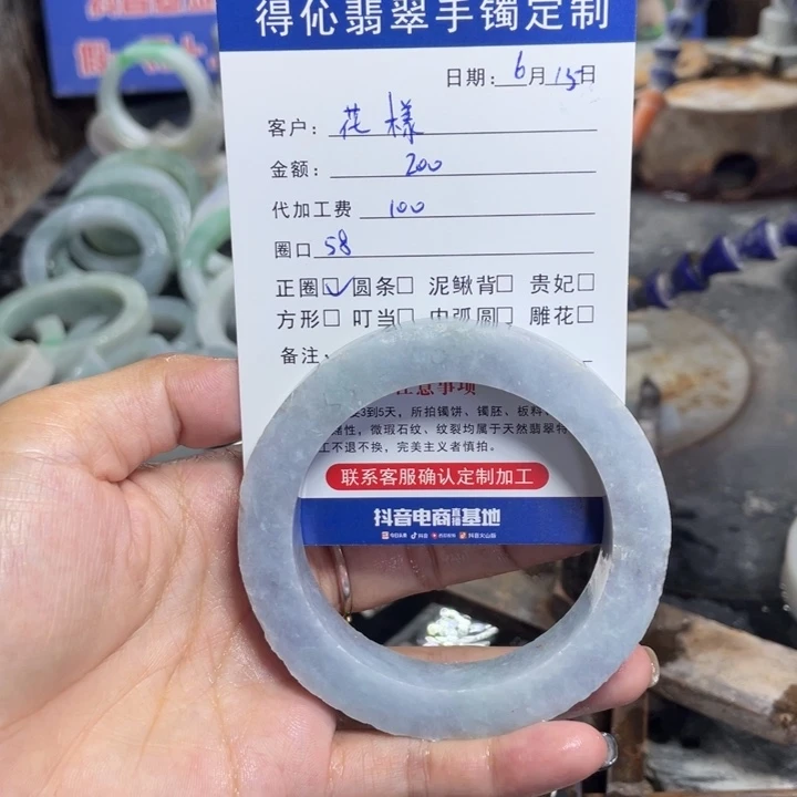 定制翡翠未镶嵌?****妃