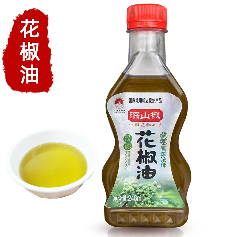花椒油四川汉源清溪贡椒油麻油农家新鲜调味品香麻