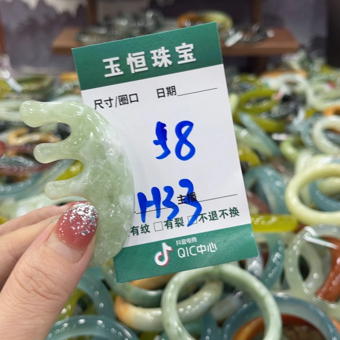 岫玉未镶嵌手镯手镯