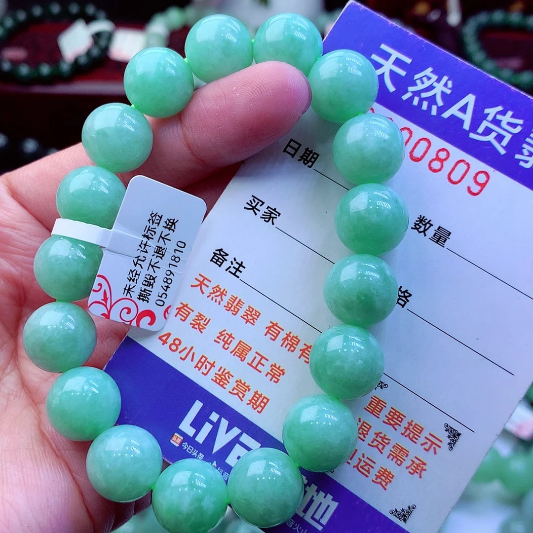 翡翠未镶嵌毛衣链