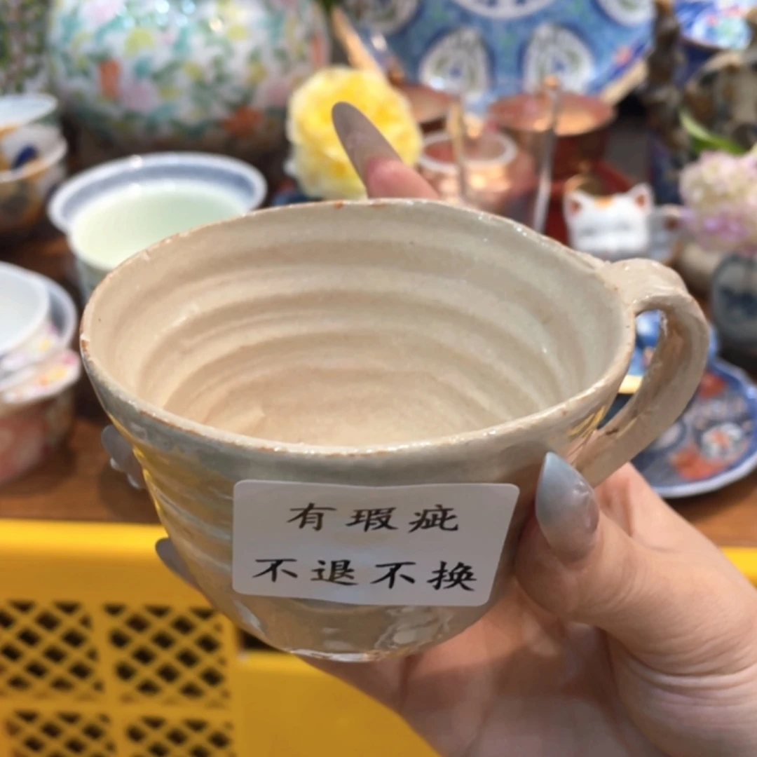 【闪购商品】瓷片點*dvgngegbtgmg