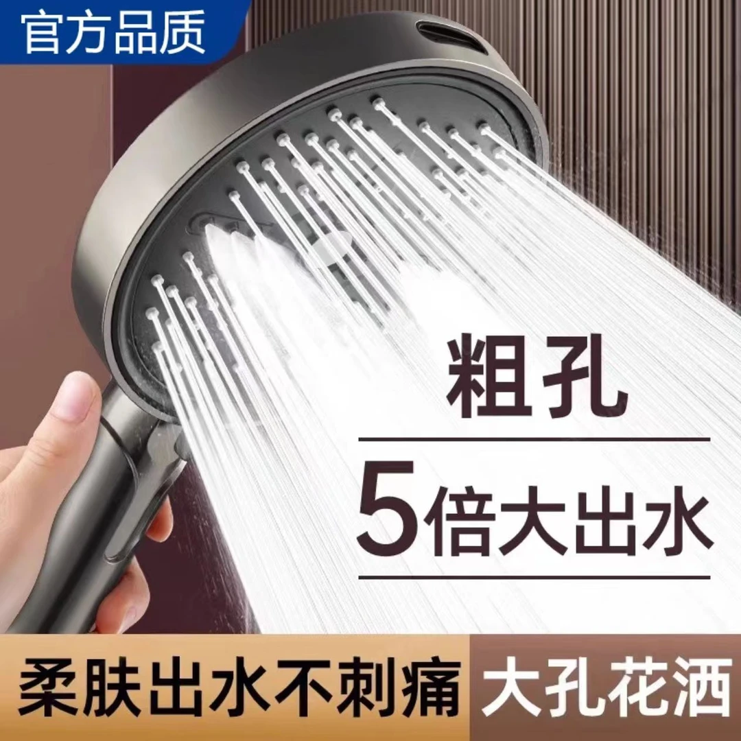 旗舰款涡轮超强增压花洒喷头洗澡水龙头加压浴霸大出水淋浴莲蓬头