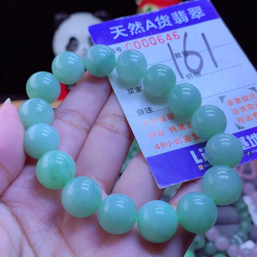 翡翠未镶嵌手链手串13.2