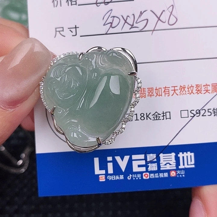 翡翠银S925镶嵌颈饰吊坠