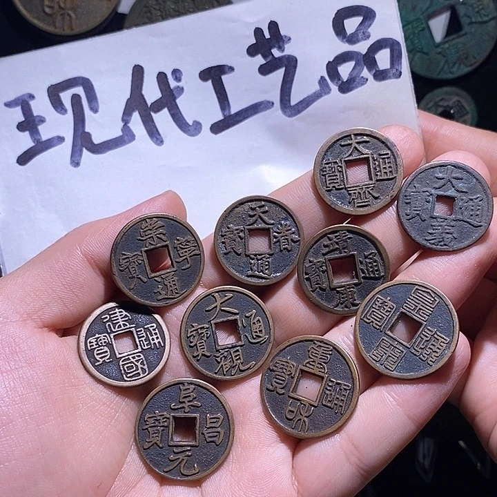 铜现代花钱工艺品工艺品