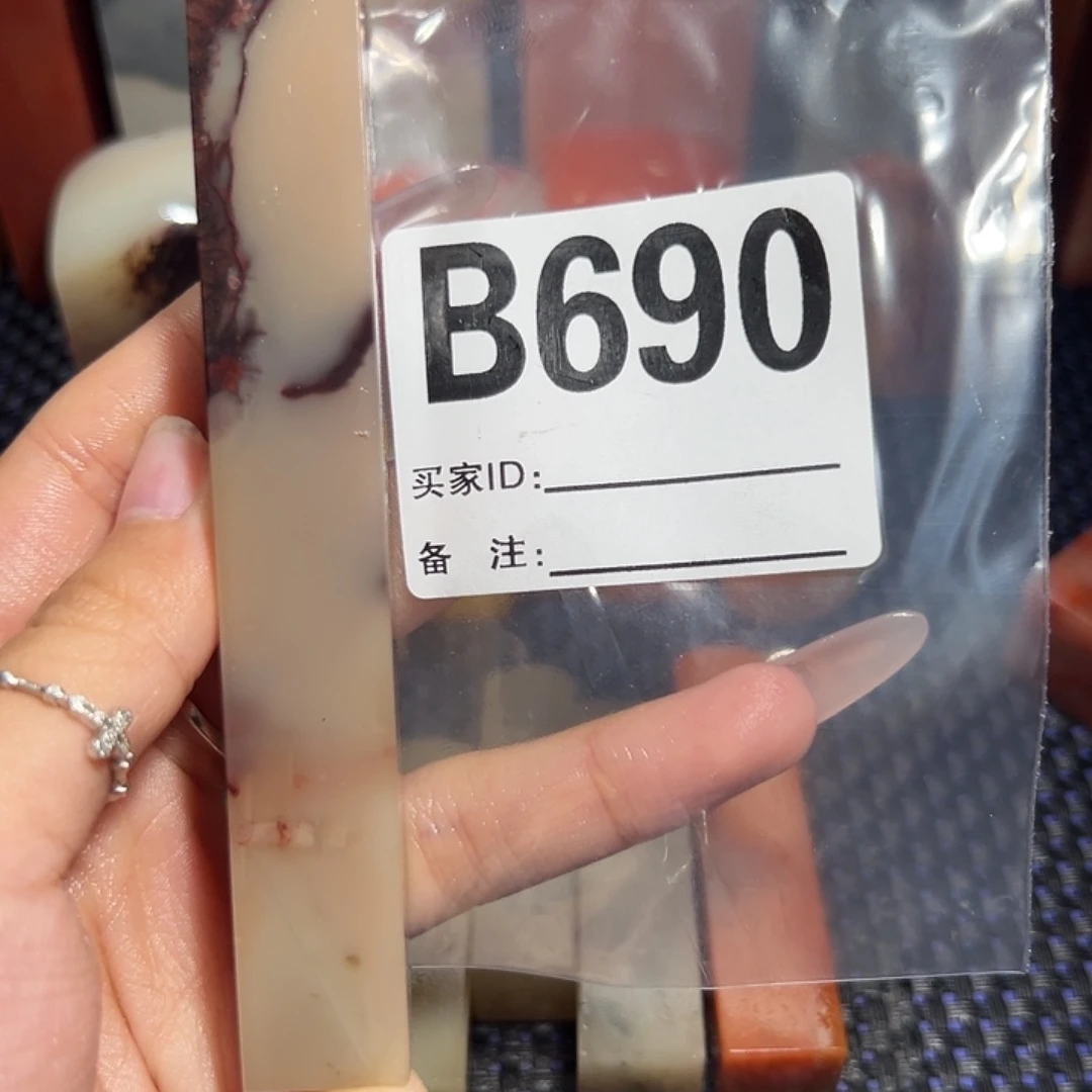 【闪购商品】寿山石印石图*老挝石