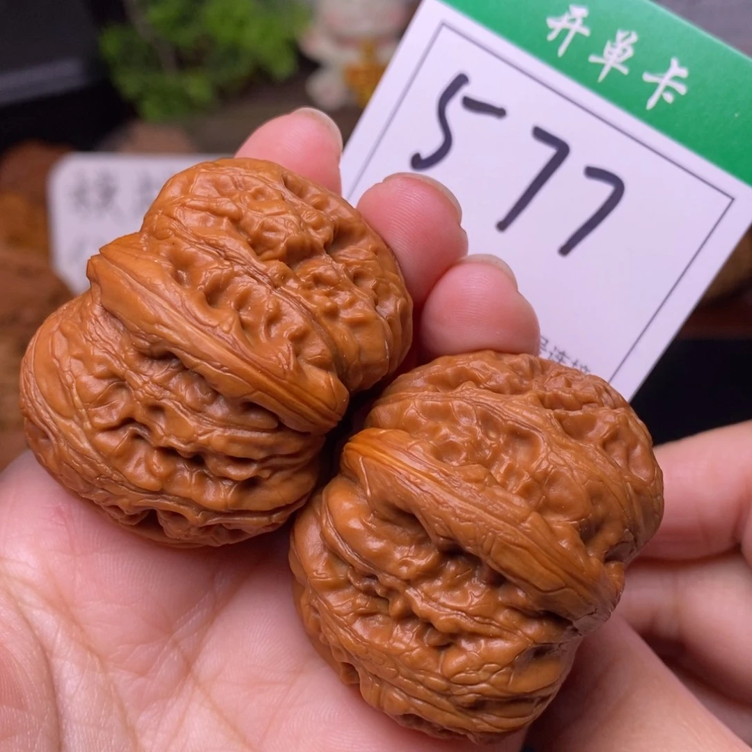 把件文玩核桃577元宝4.5