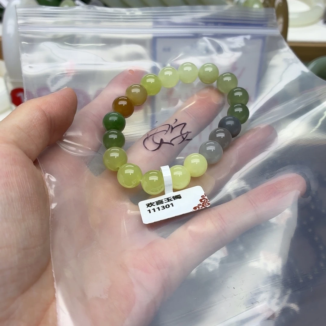 ****安和田玉未镶嵌手镯