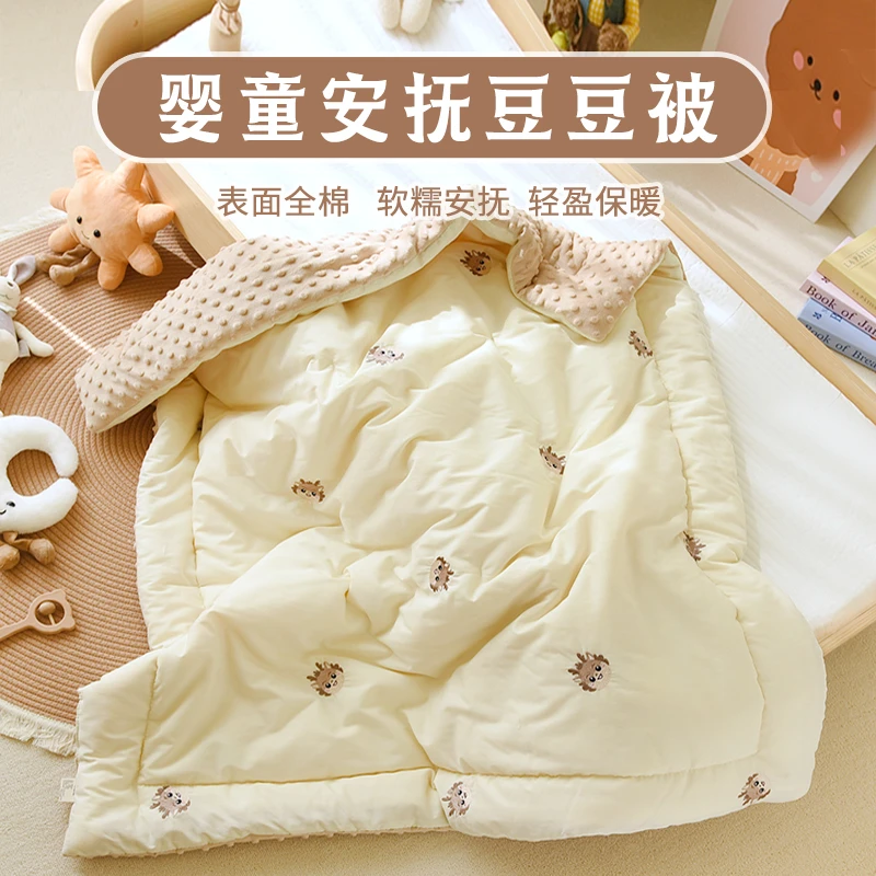 新生婴儿被子纯棉春秋薄款空调被宝宝豆豆绒盖被幼儿园儿童小被子