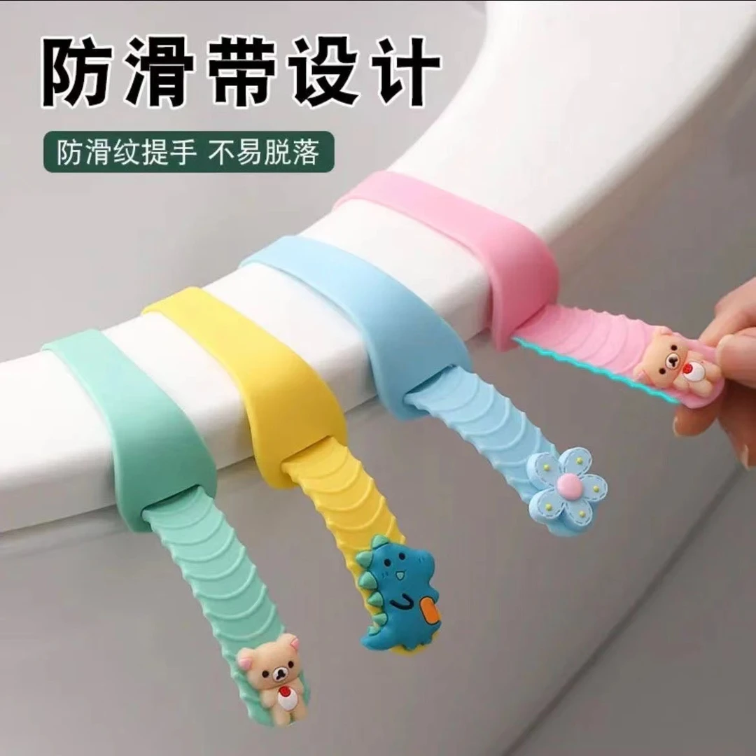 新疆包邮马桶盖掀开器提盖神器不脏手防掉落拉手创意厕所坐便提手