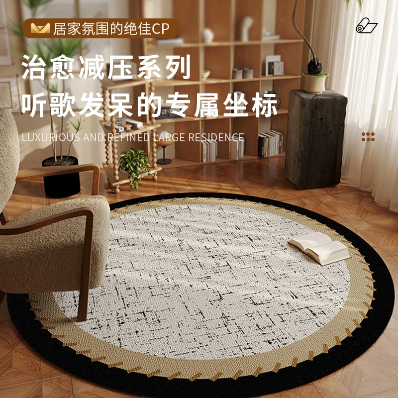 圆形地毯2025新款轻奢高级感客厅茶几毯电脑转椅书房卧室床边地垫