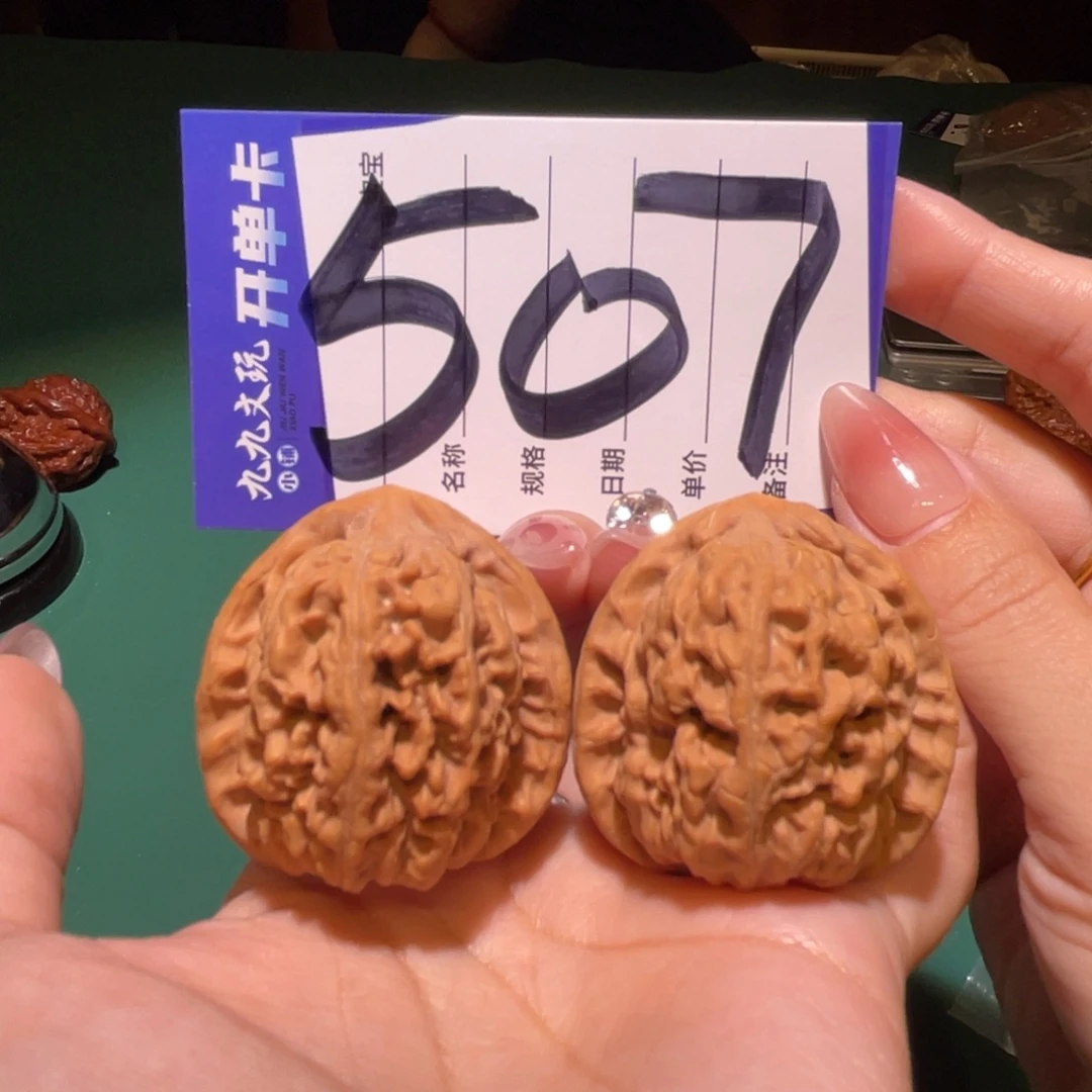 文玩核桃把件38一代红莲