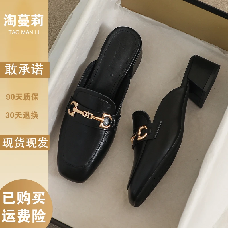 真皮包头拖鞋女2025新款高跟冬季凉拖黑色外出时尚秋冬外穿小皮鞋