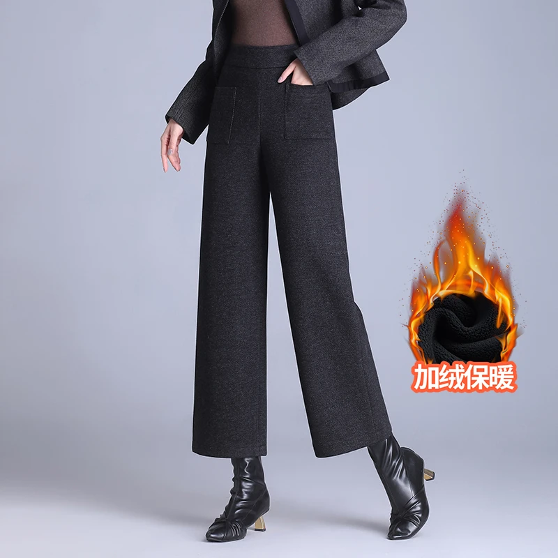 羊毛呢九分阔腿裤女秋冬季2025新款高腰加厚小个子女士直筒裤