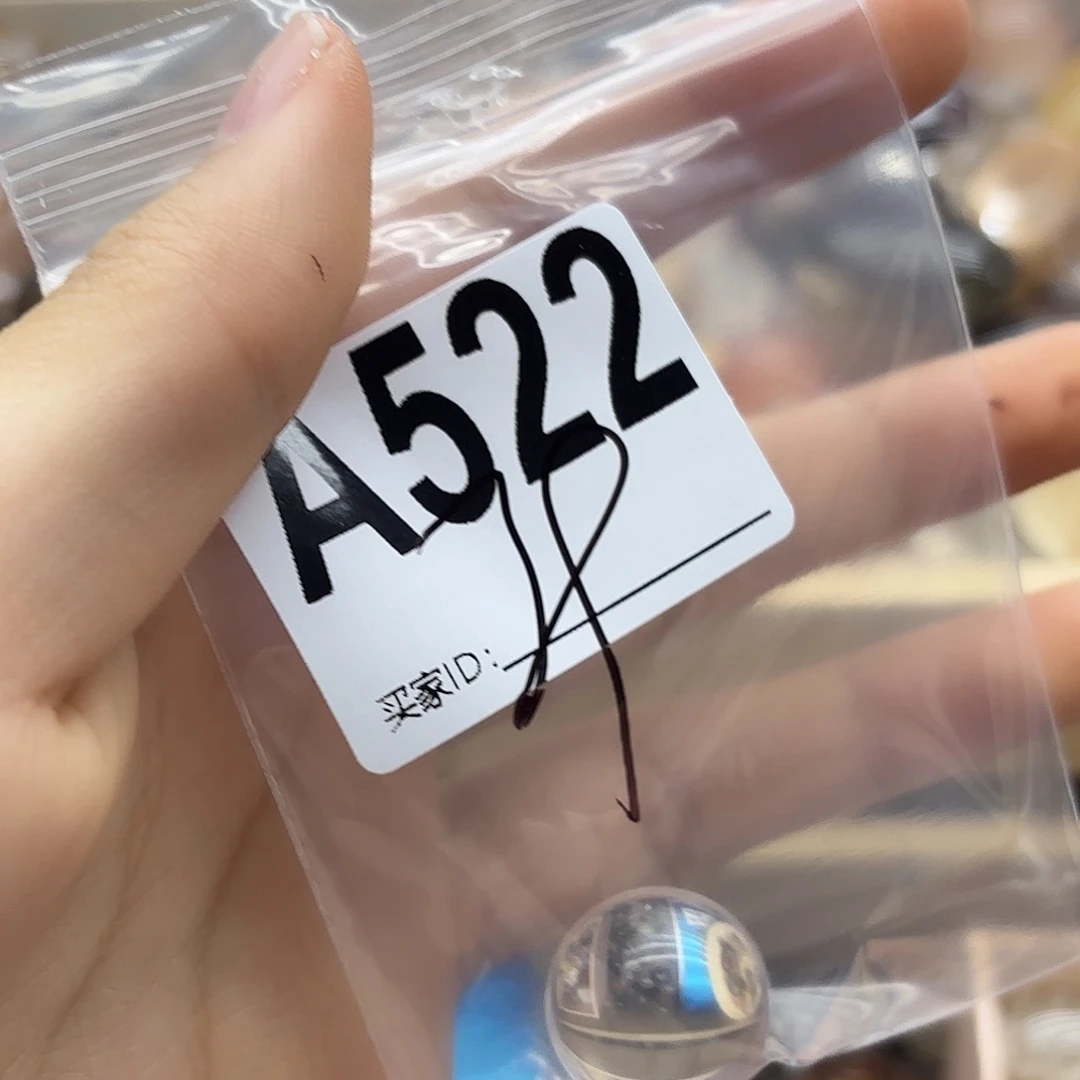 是***啊紫晶珠宝半成品未镶嵌522