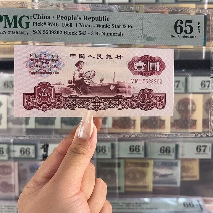 古币拖拉机无47福利