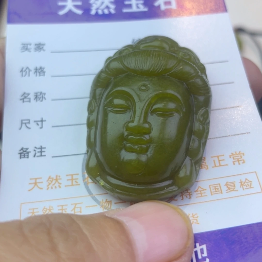 蛇纹石玉未镶嵌颈饰佛头