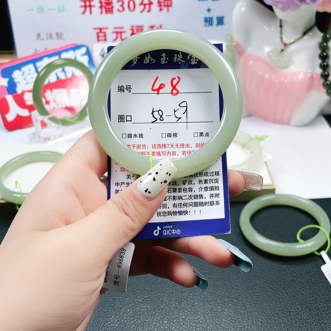 和田玉未镶嵌手镯