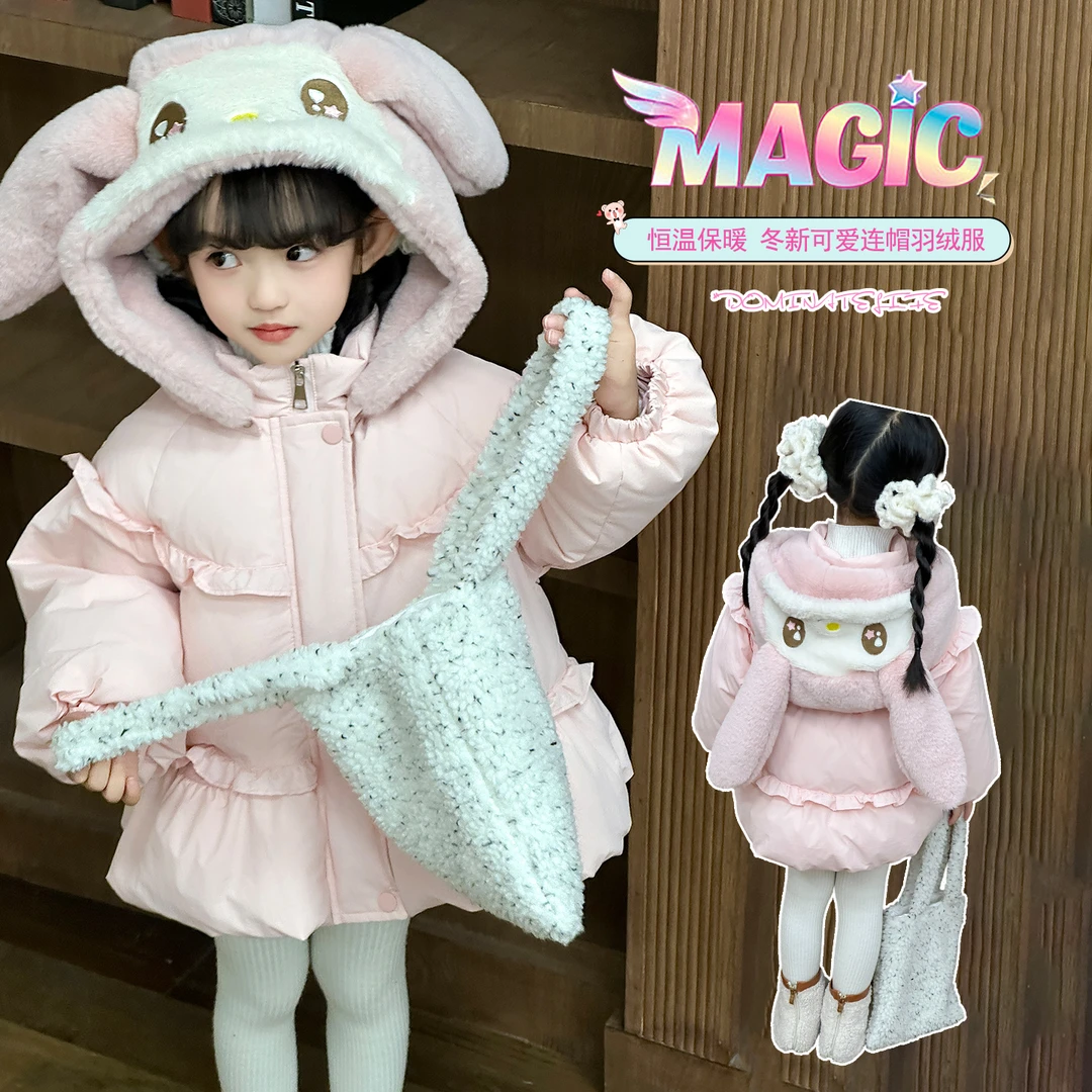 女童羽绒服白鸭绒冬装新款冬季加厚洋气连帽小女孩童装儿童厚外套