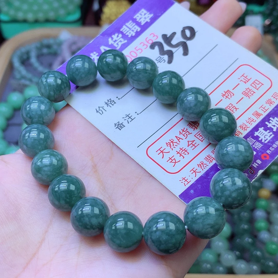 未镶嵌手链翡翠12+