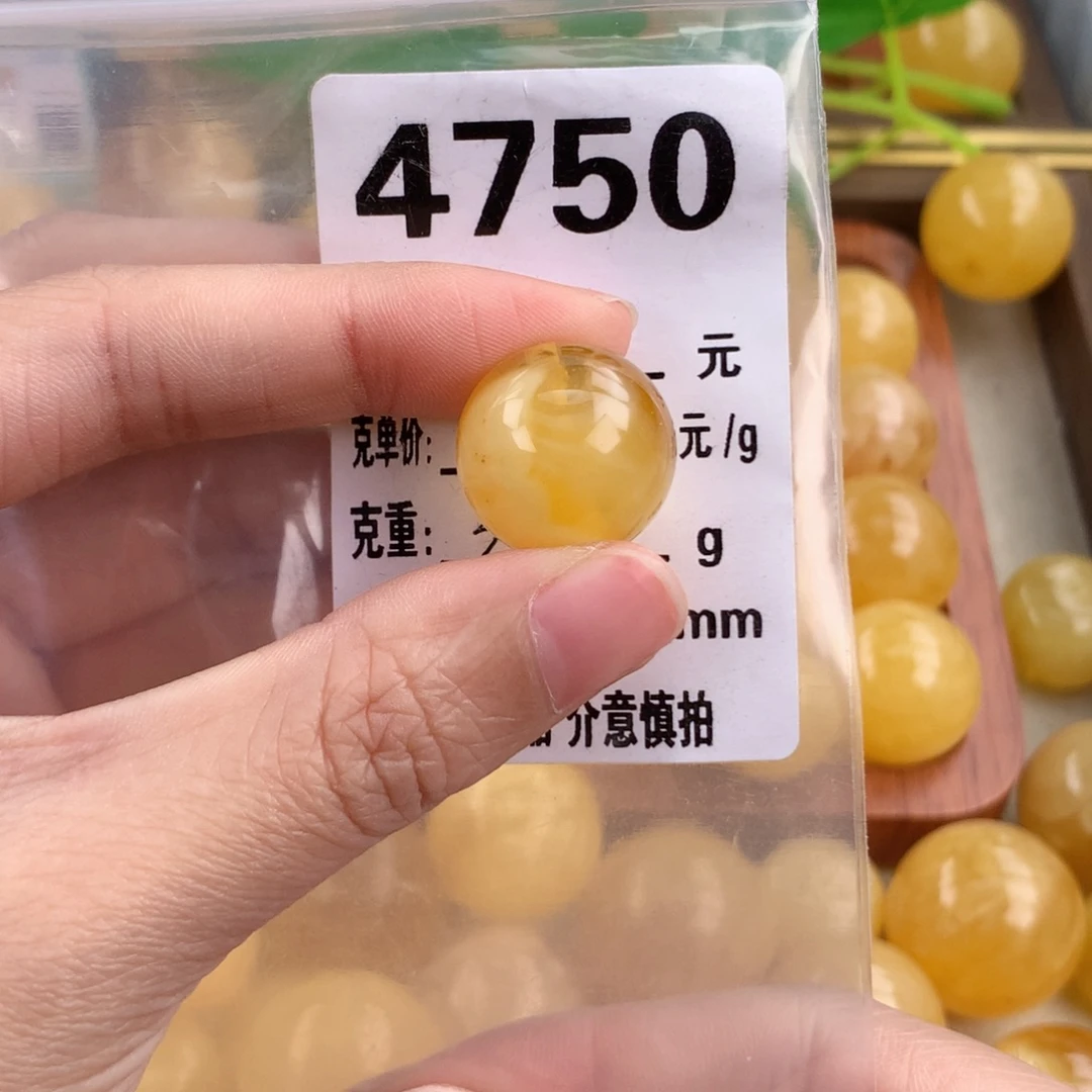 琥珀未镶嵌珠宝奇石18 粉