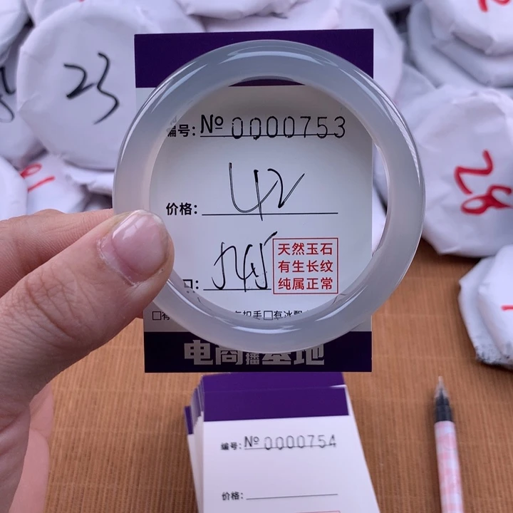 玛瑙/玉髓手镯未镶嵌753