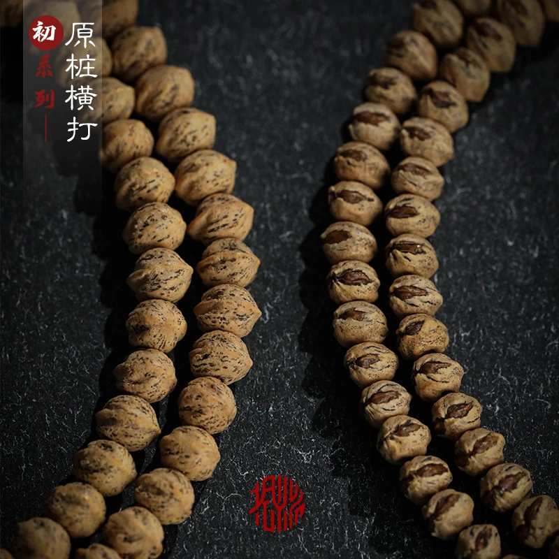 拾忆文玩【初系列】热振柏香籽横打108颗文玩菩提百香手串红芽白芽