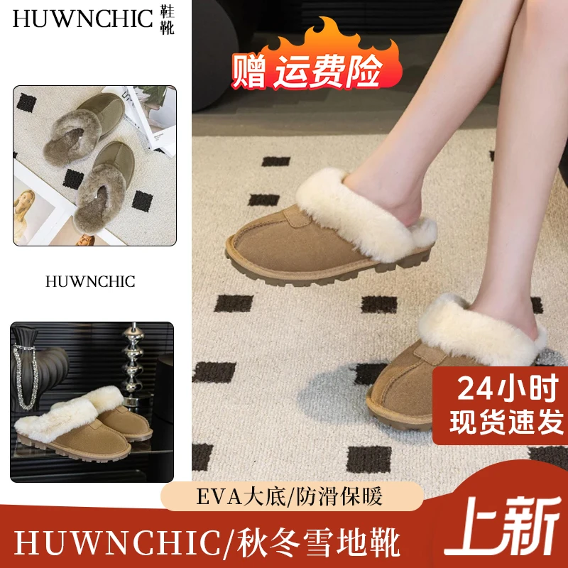 【薄底星拖】秋冬雪地靴时尚星拖软底正宗羊皮毛一体爆款防滑保暖