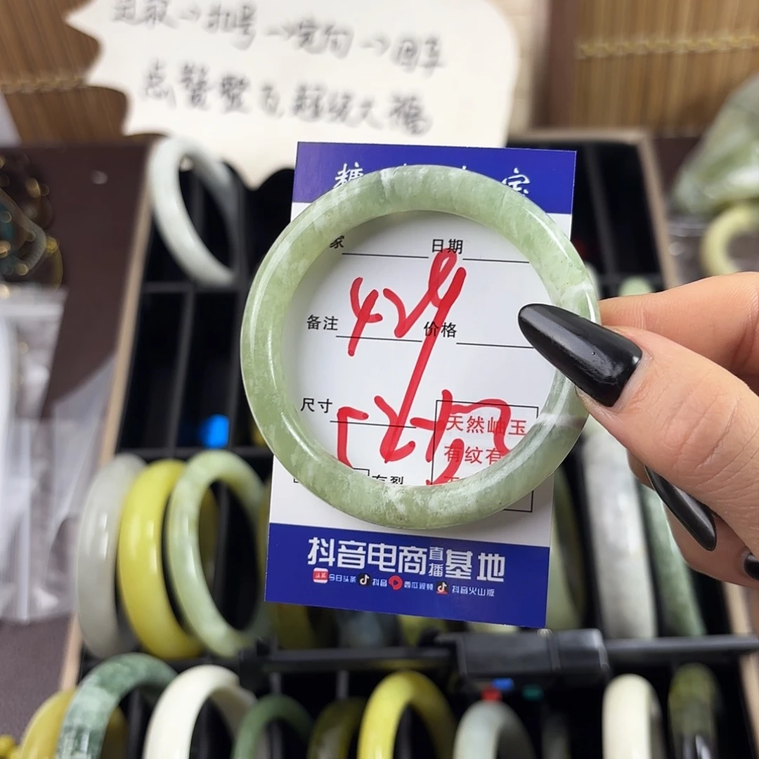 蛇纹石玉手镯未镶嵌ナ**?