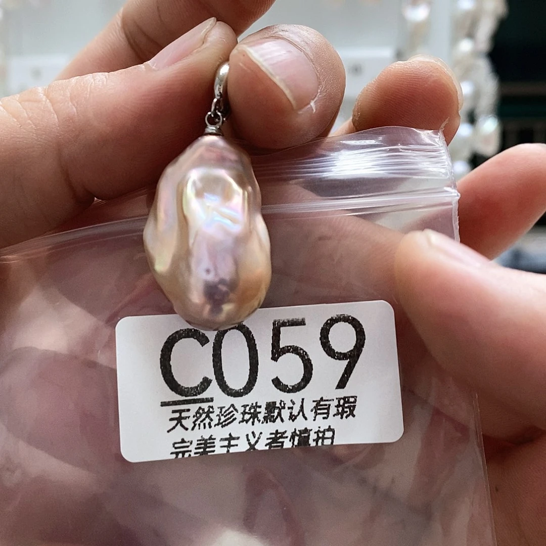 淡水珍珠未镶嵌颈饰