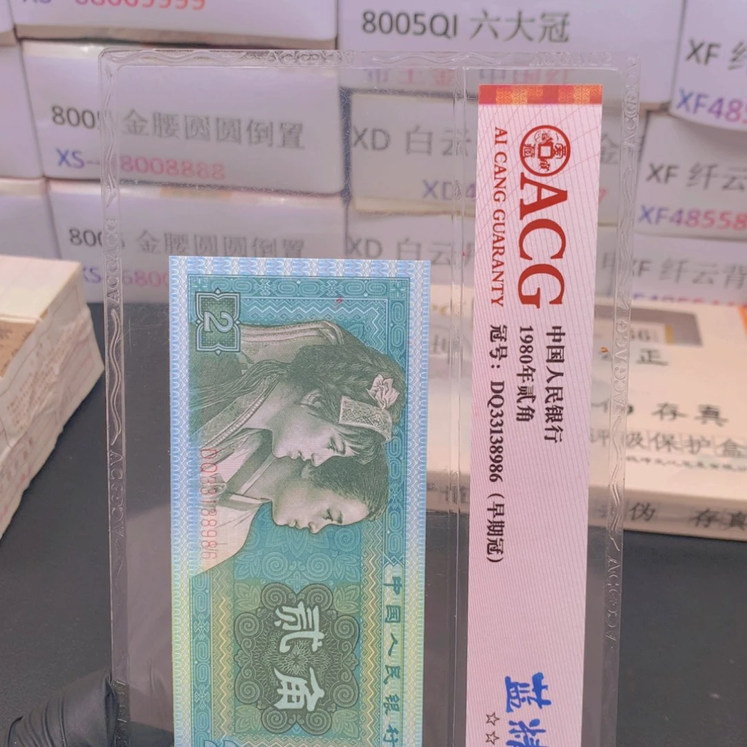 一****纸QI01407001一捆一捆