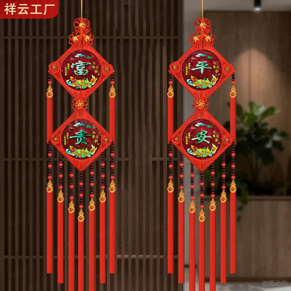 【富贵平安】新款桃木对联客厅入户进门玄关墙背景高档中国结120×23