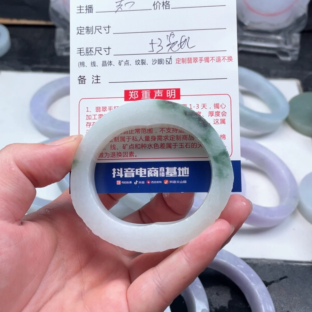 *****未镶嵌天然翡翠A货定制翡翠