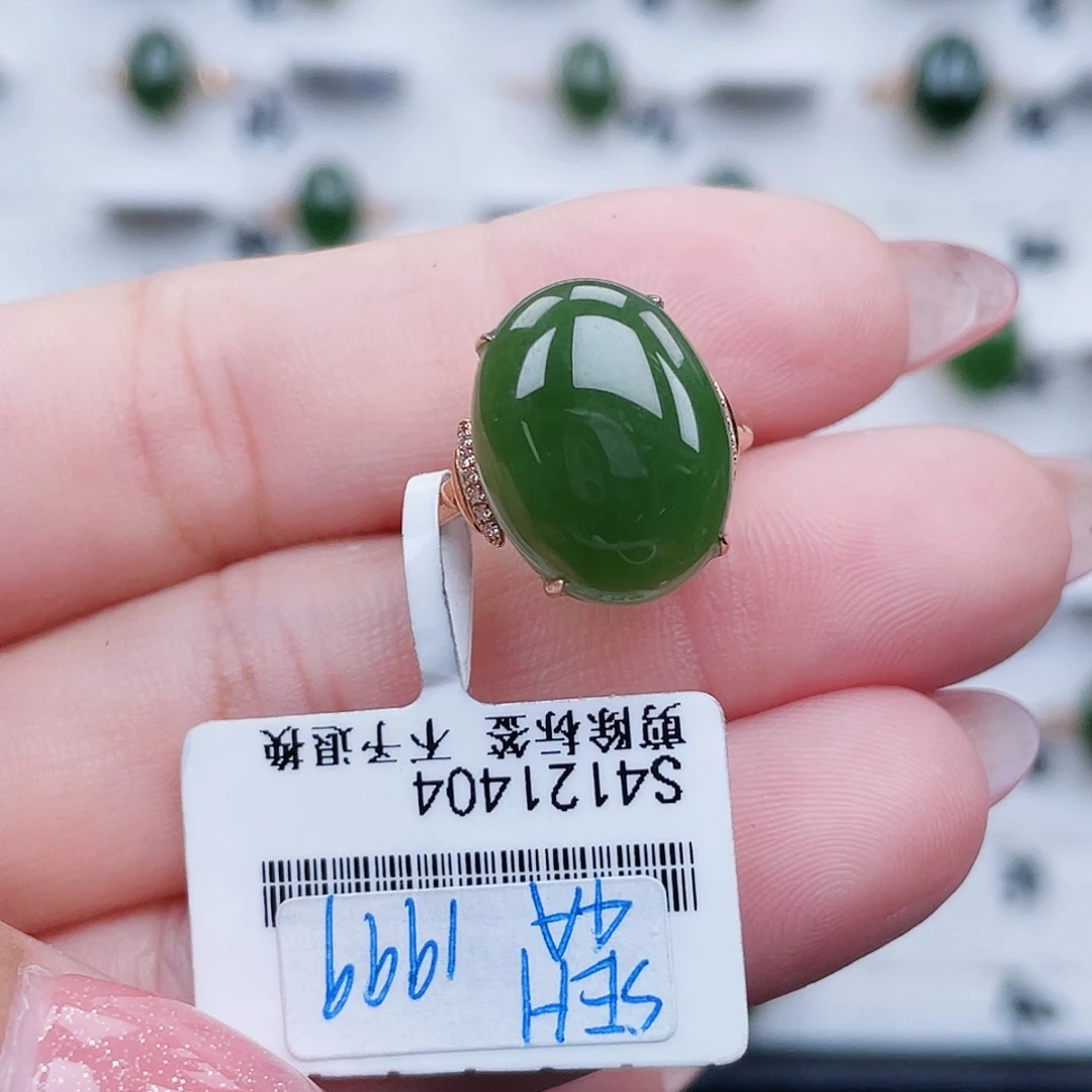 18K金镶嵌戒指和田玉（碧玉）