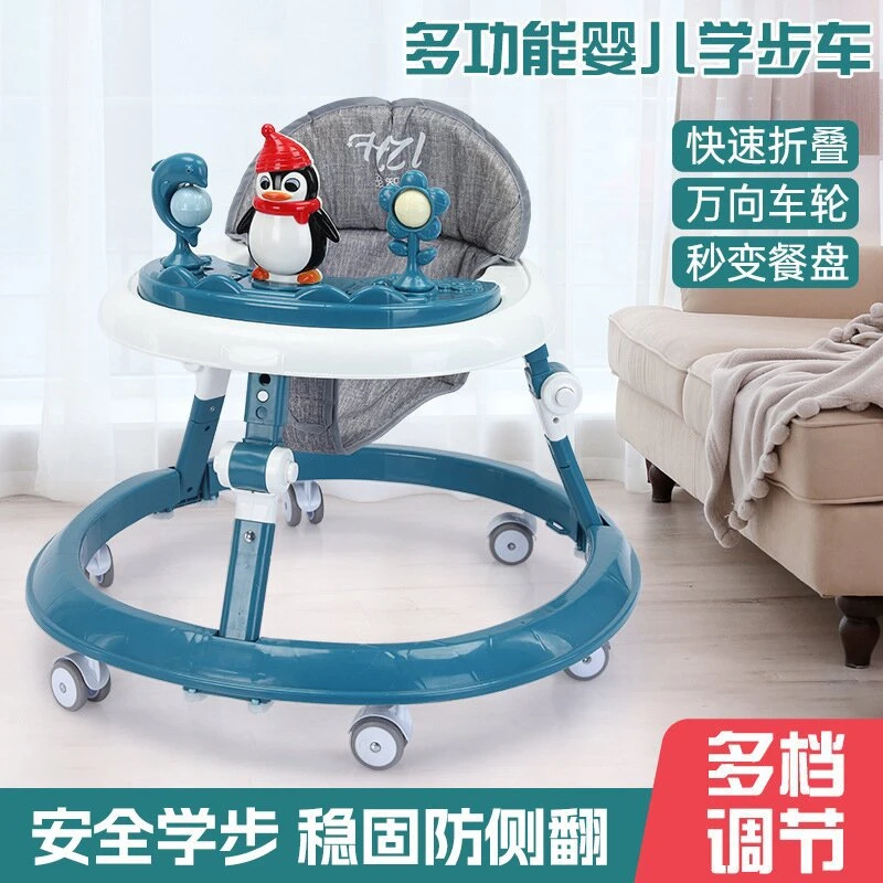 婴幼儿学步车防侧翻6/7-18个月男女宝宝助步车多功能防摔可折叠