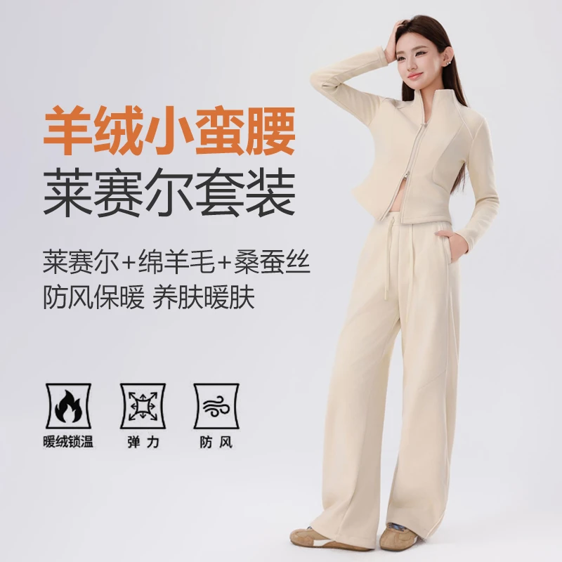 Bear Memory莱赛尔小蛮腰休闲套装838