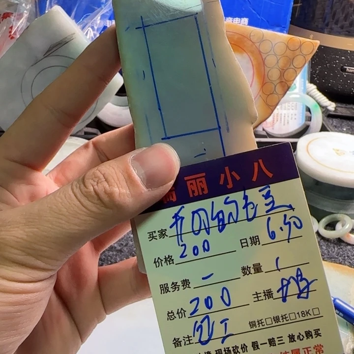 开***豆定制翡翠翡翠片料定制未镶嵌