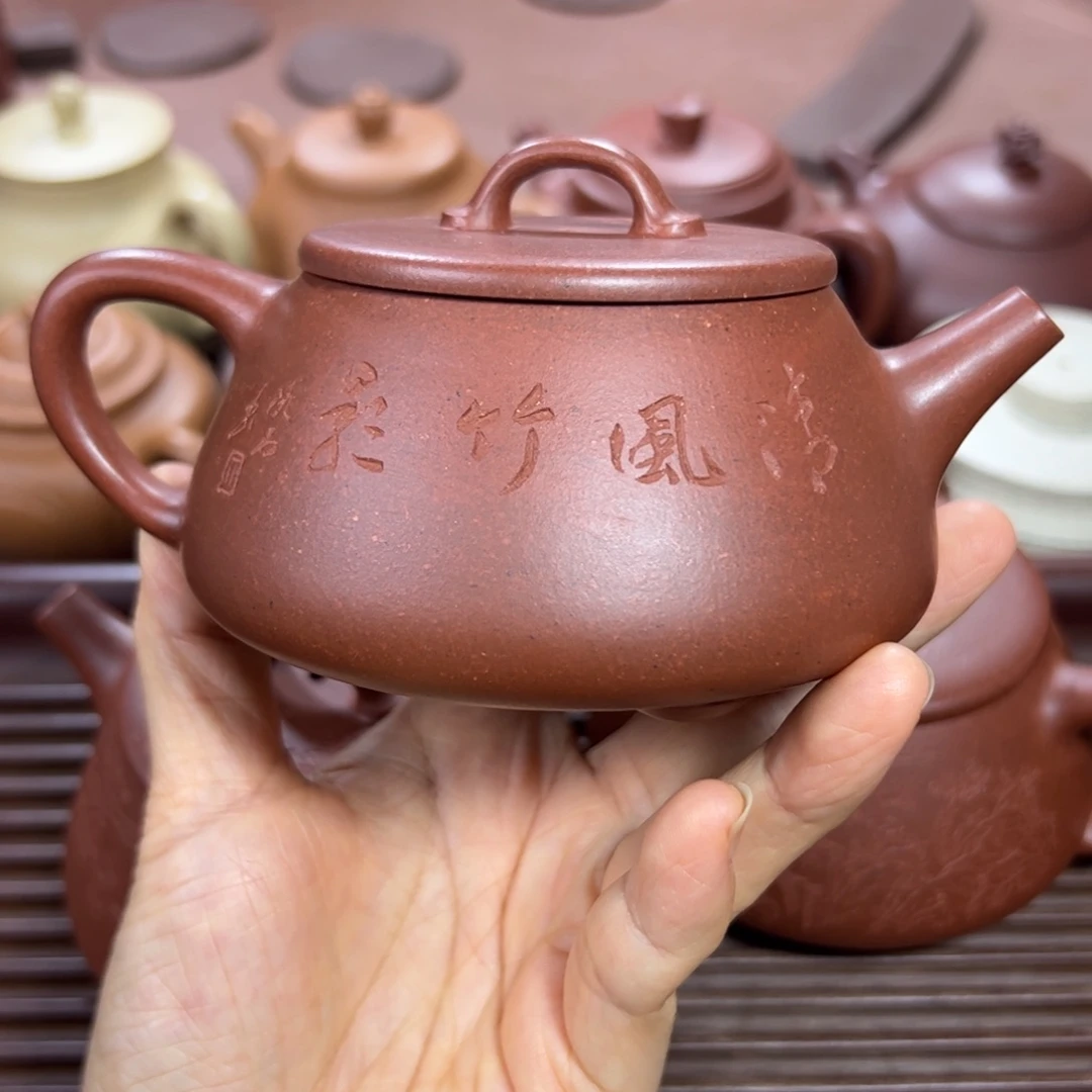 鸿***技紫砂茶壶红皮龙 石瓢 260cc 补差价