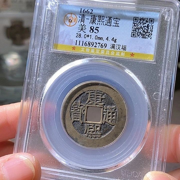 铜28+康熙大福。华夏天玺总店