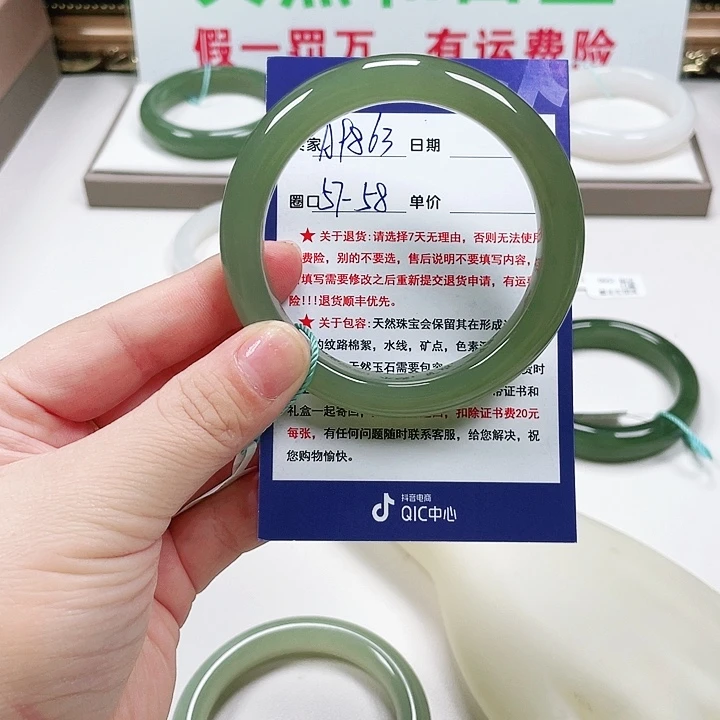 未镶嵌手镯和田玉莉