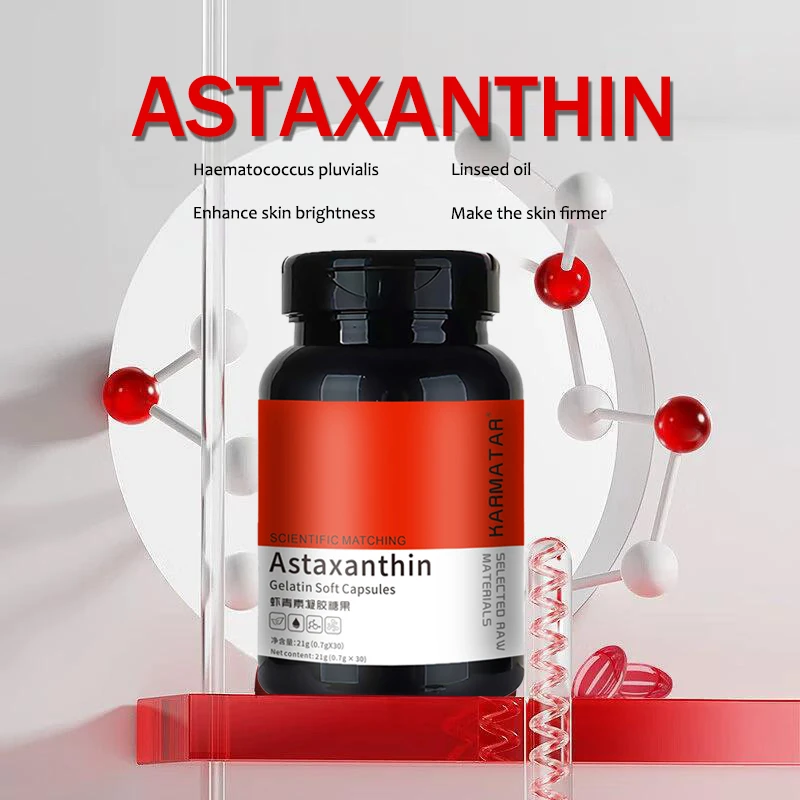Astaxanthin虾青素虾青素精华瓶天然雨生红球藻营养30粒糖果