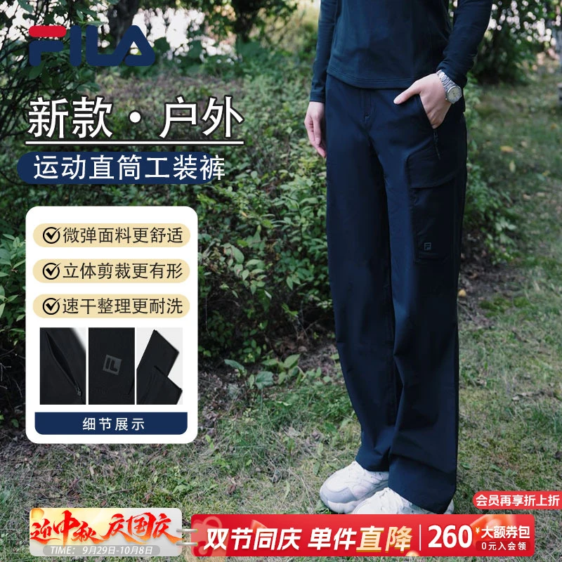 Fila/斐乐女士【工装潮流】秋季新款户外运动梭织长裤A11W537809F